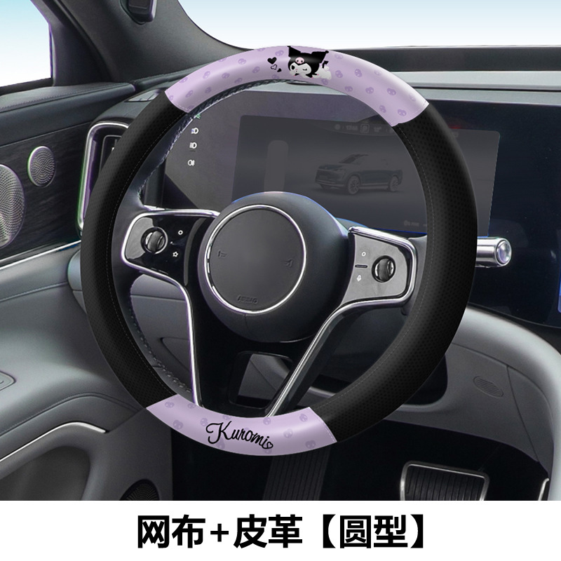 Penutup Roda Kemudi Mobil Kuro - Kawaii Tech Accessories ulasan dan harga